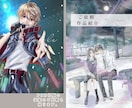 商用利用OK★印象的なイラストをお届けします 大人め、ふんわり、リアルめなどお洒落な少女漫画風イラスト イメージ6