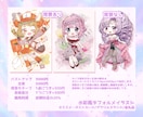 かわいいSDイラスト描きます 返礼品やグッズなどにオススメです！ イメージ4