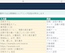 Googleマップ運用計画と投稿案8本を作ります 30日計画｜投稿案8本・返信テンプレ20種をExcel納品 イメージ5