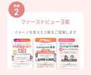 初めてでも安心！伝わるLPを丁寧に作成します 原稿整理｜FV3案｜WordPress・Elementor イメージ4