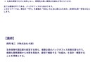 バックオフィスから始める組織作ります 現役経営者が「採用・育成・事業スケール」の悩みを仕組みで解決 イメージ2