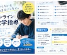数学の学習指導をします 数学を教えたり、カリキュラムを組んだりします。 イメージ1