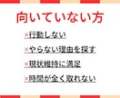 これで探すのは終わり！極秘の手法を教えます これであなたも副業強者に変わる事ができます。 イメージ4