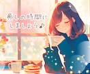 40分即レスチャット♡*ふんわり優しくお聞きします リアルタイムでお返事⭐話し相手・雑談・愚痴・相談・癒し イメージ5
