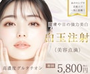 視線を引きつける！高品質なデザインを届けます クリックひとつで売上UPしましょう！ イメージ3