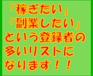 900名以上にLINE公式アカウントで宣伝します 集客したい方やご自身の商品、サービスを拡散したいあなたへ イメージ4