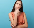 電話｜気持ちと思考を整理したい方お話し聞きます 脳を味方につけて幸せ・ポジティヴ体質になりましょう⭐️ イメージ3