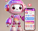 InstagramでDMを自動送信できます DX化で人件費を大幅削減！Instagram自動ツール イメージ1