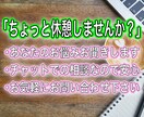 無理をしていませんか？経験豊富な私が解決します あなたに寄り添いしっかりサポートします。まずはご相談下さい。 イメージ3