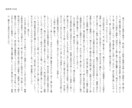 お好みのSSお書きします 1文字1円！書いてほしい小説お書きします イメージ2