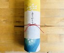 筆で代筆いたします 。印刷ではない手書きの掛け紙で贈り物に味わいをプラス✴︎ イメージ5