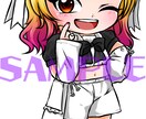 3頭身のかわいい立ち絵描きます 2頭身からパワーアップ！細かい表現ができるようになりました！ イメージ6
