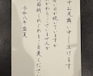 ハガキ、郵便物、招待状等の【宛名代筆】いたします 美しくスピーディーかつご丁寧に、宛名を代筆いたします★ イメージ2