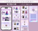 高品質の医療系・サロン系集客HP/LP作成します ペライチとワードプレスに対応/SEO+集客+薬機法+検索上位 イメージ8