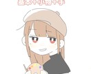 おしゃれなアイコン描きます SNSのアイコン悩んでませんか？ イメージ3