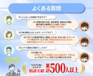 簿記1～3級の合格に向けて１カ月間個別指導します 学習計画・進捗管理・質問対応を合格に向けて1か月間行います イメージ7