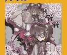 絵柄が選べる！可愛い詰め込みイラスト制作します ご依頼に合わせて可愛いを詰め込みます！商用利用⭕ イメージ5