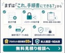 EC・事務の業務マニュアルを作成します 画面録画だけで新人・外注先が迷いにくい手順書へ イメージ10