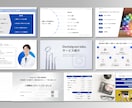 伝わる！魅せる！心が動く！☆図解、資料作成します 「資料作成が苦手／時間がない／なんかダサい」を解決します！ イメージ5