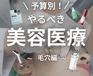 保存率UPを目指すインスタ投稿画像を制作します 初めての方でも安心！丁寧なヒアリングで理想を形にします イメージ6