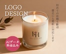 シンプルで質の高いロゴを作成しますます 初めての依頼も歓迎！修正にも柔軟に対応します イメージ1