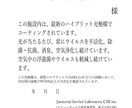 各種印刷物デザイン作成致します 殺菌済シールデザイン、証明書デザイン、POPデザインなど！ イメージ4