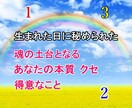 HSP・繊細さん専用☘️苦しい胸の内をお聴きします つい良い人を演じてしまう/自己嫌悪/疲れやすい/癒しましょう イメージ4