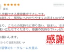 半強制的な縁結び術★どんな恋の縁も霊的に調整します 最後の一手／思念伝達／連絡遮断／絶望的な恋／執着／情念／未練 イメージ5