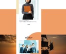 SEOに最適化したホームページを作ります アクセス数アップに繋がるサイトを制作します! イメージ1