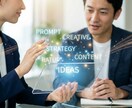 ChatGPT戦略室：AIを最強の右腕にします 業務に即したプロンプトで成果を最大化 イメージ2