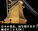 日々の愚痴、今日の報告をしたい方などお力になれます 誰かに話してスッキリ！気軽にご依頼ください^_^ イメージ1