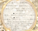 魂の記憶がつなぐご縁…あの人との前世を霊視します なぜこの人と出会ったの？過去世から続く関係を深く読み解きます イメージ7