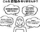 格安！SEO特化記事を現役ブロガーがガチ執筆します 個人ブログで稼ぎ独立した私が記事の質を保証！ イメージ2