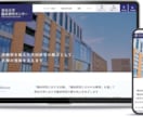 医療機関・診療科のホームページ制作を作成します 医療分野専門の制作会社が作成！ イメージ3