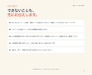 AIで見込み客候補を最大3社まで自動リスト化します 営業先探しの手間を減らす買い切りスターターキット イメージ5