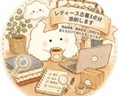レディース古着3点分✨添削します 出品している価格・写真・説明文などを見て改善点を提案 イメージ1