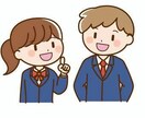 男子大学生と何でも話せます とにかく話がしたい、そんなときはありませんか？ イメージ1