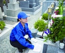 青山霊園でお墓参り代行・清掃をしますます 近隣在住の会社員が週末に写真報告つきで丁寧にお手入れします イメージ1