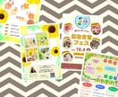 baby&kidsチラシをCanvaで制作します 行きたい!買いたい!見たい!と思うデザイン イメージ1