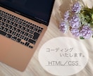 コーディングします あなたのイメージ教えてください！ イメージ1