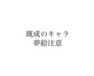 腰上イラスト描きます 髪の毛の繊細で綺麗な塗りが特徴です！ イメージ7