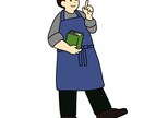 商用イラストの制作いたします 若者・Z世代に受けるイラストをメインで制作いたします！ イメージ8