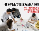 丸ごとおまかせ！高品質なホームページをご提供します マーケティングのプロだからWebでビジネスの業績拡大を実現！ イメージ5