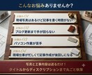 屋根・外装業者の現場ブログ書きます 毎月60件以上執筆中！屋根・外装リフォーム業者様向け イメージ2