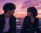あの人の本音は？あなたの思いは届くのか？占います 気になるあの人とあなたの相性は？魂の流れと繋がりから視ます イメージ1