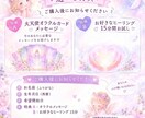 神様をテーマにした7日間の遠隔ヒーリングします 菊理姫さまと木花咲耶姫さま♡7日間の癒し時間♡ イメージ3