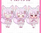 ポップなミニキャラ描きます 幅広く使いやすい可愛いミニキャラです イメージ9