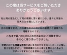 運命のお相手についてお教え致します 月の巫女が導く運命の相手を鑑定致します イメージ3