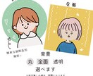 シンプルかわいい表情アイコン描きます 表情追加は3点500円⭐︎商用利用OK！セミオーダーで簡単 イメージ4