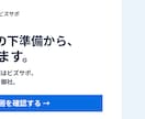 LPにつなぐ広告・SNS画像6点を制作します 訴求3案と2サイズで入口の見せ方をそろえます イメージ5
